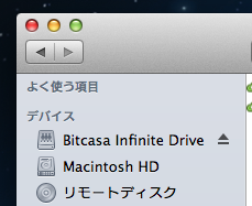 スクリーンショット 2013-09-05 13.54.39